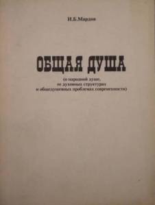 Обложка книги